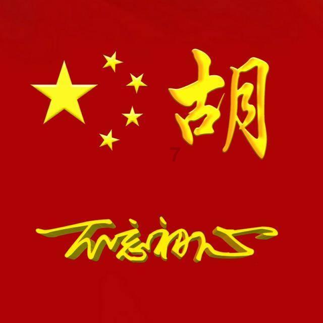 粉色露脐T恤搭穿不腻的牛仔裤,美的出众又有个性,你觉得好看吗?-专业问答网站,解决你的疑惑!
