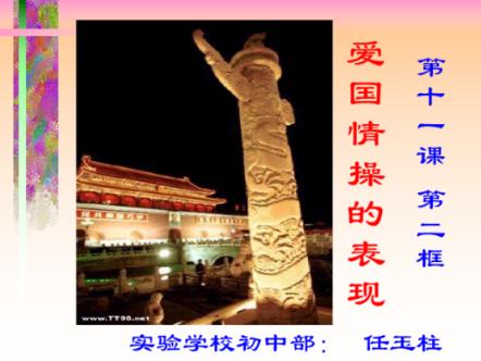 为什么说87版红楼梦演员入戏太深？