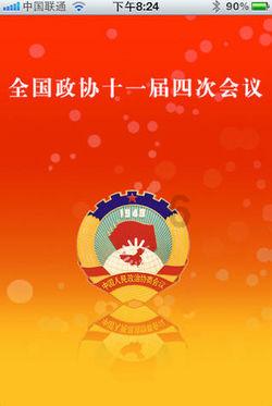 各位大哥,柱钢筋搭接区需要箍筋加密吗?-专业问答|解答你的疑惑-各位大哥,柱钢筋搭接区需要箍筋加密吗?网站